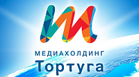 Медиахолдинг «Тортуга»